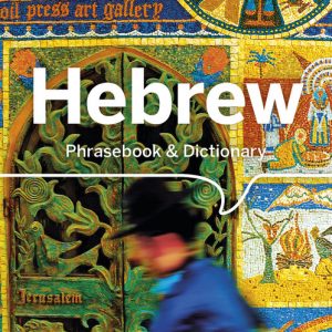 Lonely Planet Hebrew Phrasebook & Dictionary book cover