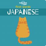 Lonely Planet Kids First Words - Japanese book cover