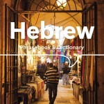 Lonely Planet Hebrew Phrasebook & Dictionary book cover