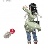 Erased, Vol. 5 book cover