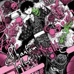 Phantom Tales of the Night, Vol. 2 book cover