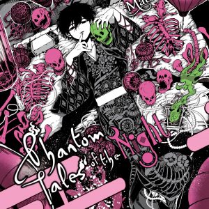 Phantom Tales of the Night, Vol. 2 book cover