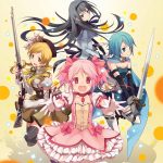 Puella Magi Madoka Magica book cover