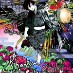 Phantom Tales of the Night, Vol. 6 book cover