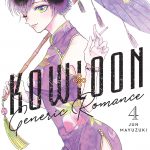 Kowloon Generic Romance, Vol. 4 book cover