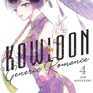Kowloon Generic Romance, Vol. 4 book cover