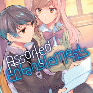 Assorted Entanglements, Vol. 4 book cover