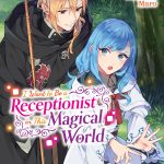 I Want to Be a Receptionist in This Magical World, Vol. 3 (manga) book cover