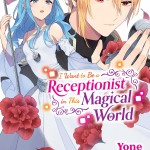 I Want to Be a Receptionist in This Magical World, Vol. 4 (manga) book cover