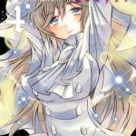 Puella Magi Oriko Magica: Sadness Prayer, Vol. 4 book cover