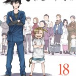 Barakamon, Vol. 18 book cover