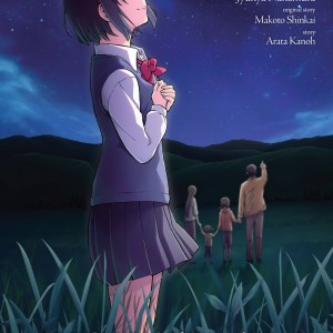 your name. Another Side:Earthbound, Vol. 2 (manga) book cover