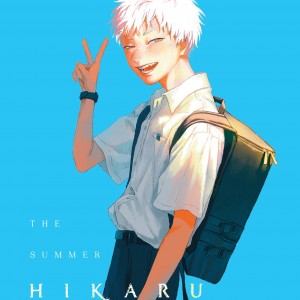 The Summer Hikaru Died, Vol. 1 book cover