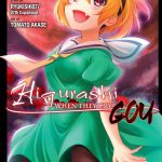 Higurashi When They Cry: GOU, Vol. 2 book cover