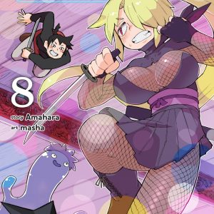 Interspecies Reviewers, Vol. 8 book cover