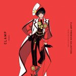 CLAMP Premium Collection Tokyo Babylon, Vol. 1 book cover