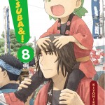 Yotsuba&!, Vol. 8 book cover