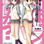 Is This a Zombie?, Vol. 4 book cover
