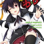 High School DxD, Vol. 5 book cover