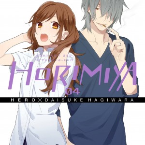 Horimiya, Vol. 4 book cover
