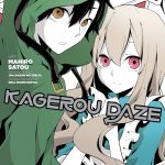 Kagerou Daze, Vol. 6 (manga) book cover