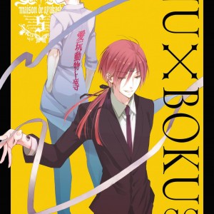 Inu x Boku SS, Vol. 5 book cover