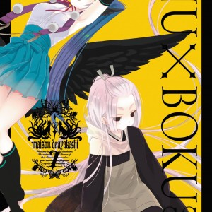 Inu x Boku SS, Vol. 7 book cover