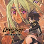 Ubel Blatt, Vol. 2 book cover