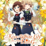 Kiss and White Lily for My Dearest Girl, Vol. 5 book cover