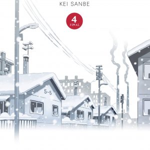 Erased, Vol. 4 book cover