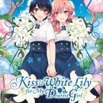 Kiss and White Lily for My Dearest Girl, Vol. 4 book cover