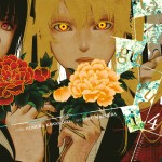 Kakegurui - Compulsive Gambler -, Vol. 4 book cover