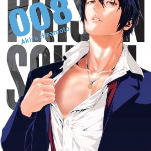 Prison School, Vol. 8 book cover
