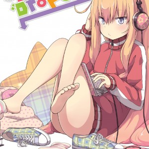 Gabriel Dropout, Vol. 1 book cover