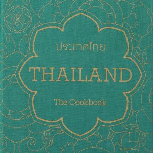Thailand book cover