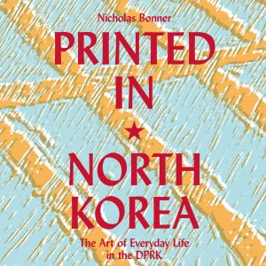 Printed in North Korea book cover