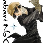 Nabari No Ou, Vol. 2 book cover