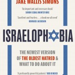 Israelophobia book cover