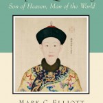 Emperor Qianlong book cover