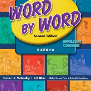 Word by Word Picture Dictionary English/Chinese Edition book cover