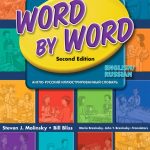 Word by Word Picture Dictionary English/Russian Edition book cover